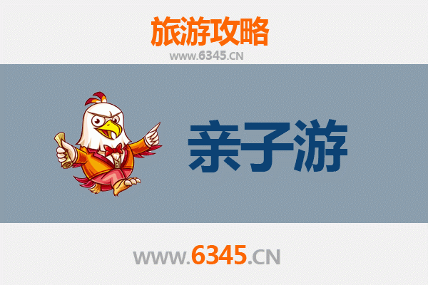 曲靖宣威亲子游攻略：探索自然与文化的家庭乐趣