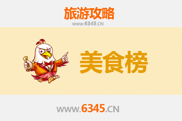 曲靖宣威美食排行榜前十名：资深旅游博主带你吃遍地道风味
