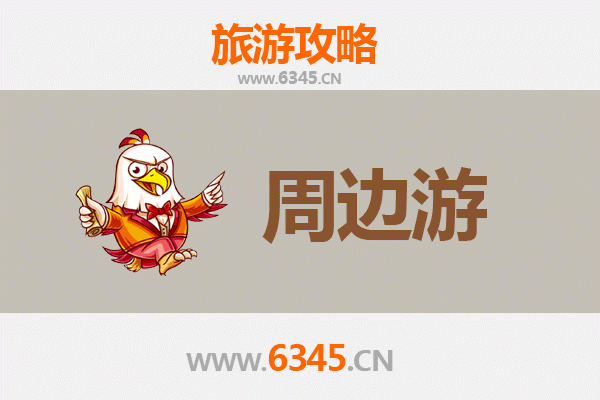 曲靖宣威周边游攻略：探索滇东秘境，品味火腿之乡