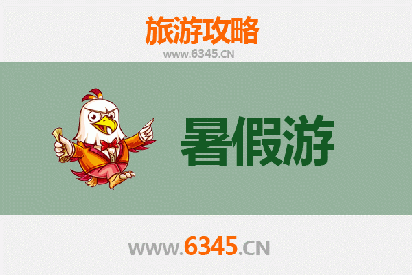 暑假畅游宣威：避暑胜地、美食与自然风光全攻略