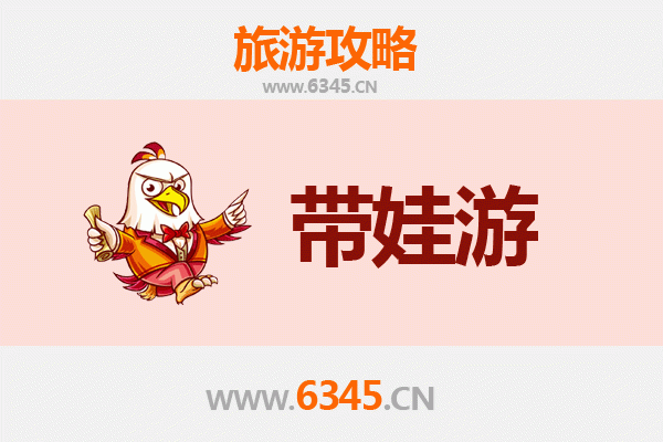 宣威亲子游攻略：带娃探索自然与文化的绝佳目的地