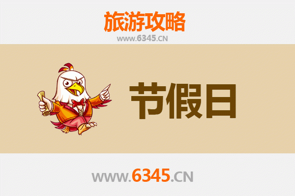 2026元旦曲靖宣威深度游攻略：品味火腿之乡的冬日暖意