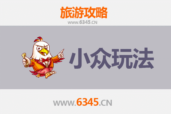 宣威秘境探索：解锁小众玩法与深度体验之旅