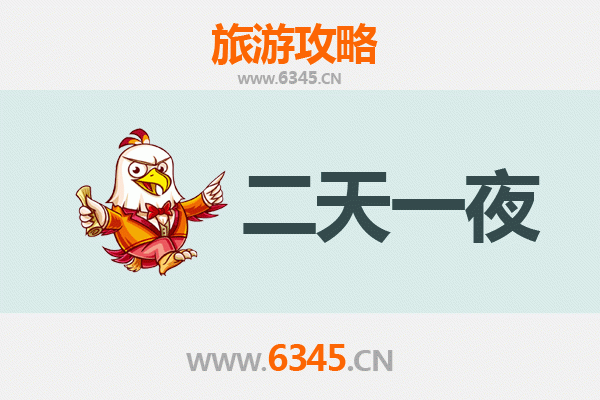 国庆曲靖宣威周边两天游攻略：美食与自然之旅