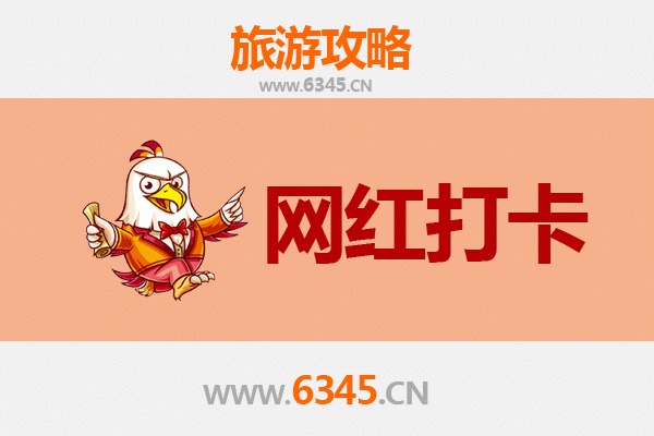 宣威网红打卡全攻略：穿越历史与自然的秘境之旅