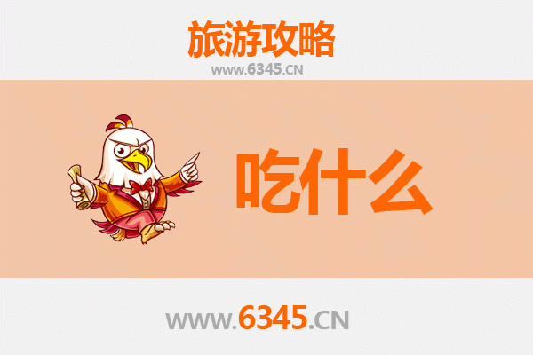宣威美食终极指南：资深博主带你吃遍地道味