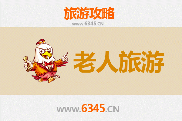 曲靖宣威银发之旅：适合老人的舒适景点与慢游攻略