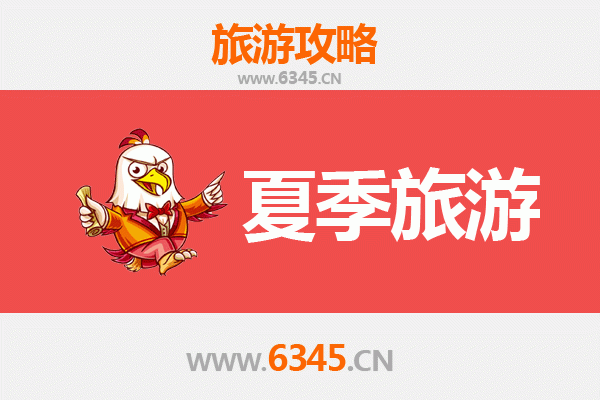 曲靖宣威夏季避暑胜地全攻略