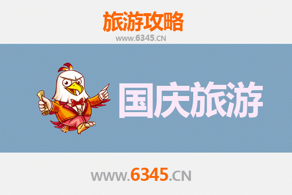 十一假期避开人潮：曲靖宣威冷门秘境探索指南