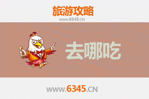 宣威美食攻略：寻味滇东烟火，必吃特色菜品指南