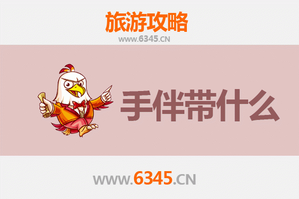 宣威出发南澳岛全攻略：山海相逢的美味之旅